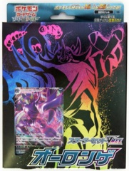 Japanese Pokemon Grimmsnarl VMAX Starter Set
